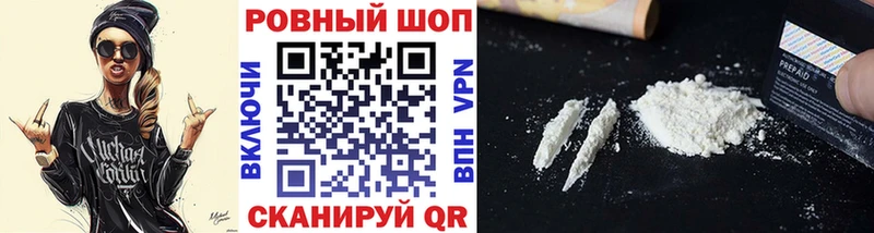 Купить наркотик Брянск МЕГА tor  СК  Меф мяу мяу  Кокаин  Канабис  Амфетамин 