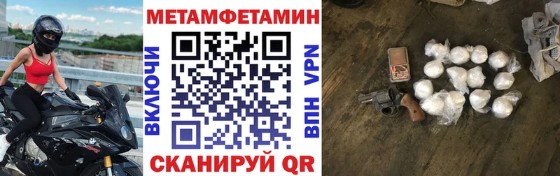 как найти   Брянск  АМФ Розовый 