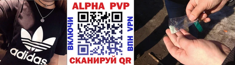 A-PVP мука  МЕГА ТОР  Брянск  купить закладку 