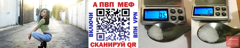 Alpha PVP СК КРИС Брянск