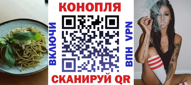 Cannafood конопля  Брянск 