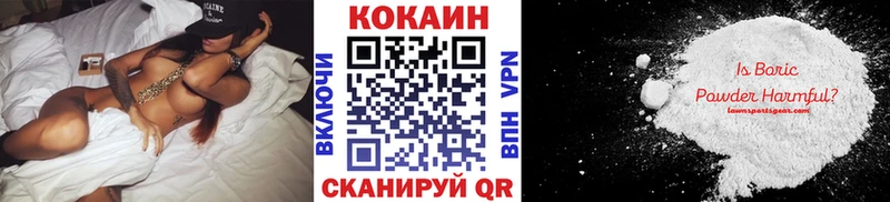 COCAIN 98%  купить наркоту  Брянск 