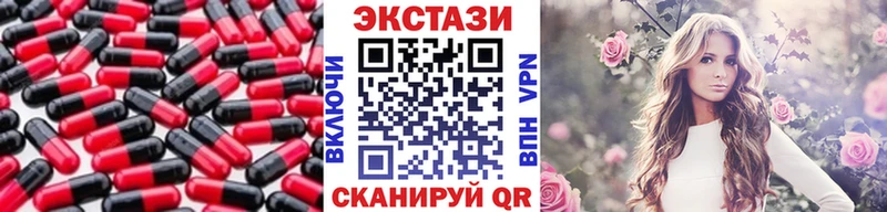 наркота Брянск omg как войти Ecstasy MDMA