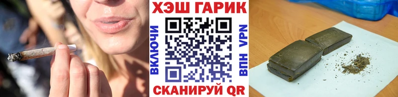 Гашиш хэш  Брянск 