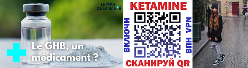 где купить   кракен сайт  КЕТАМИН VHQ  Брянск 