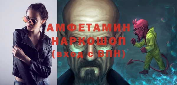 кокаин премиум Володарск