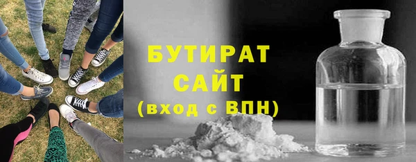 прущие крисы Волосово
