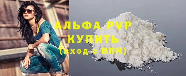 кокаин премиум Володарск