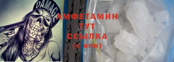 мефедрон Волоколамск