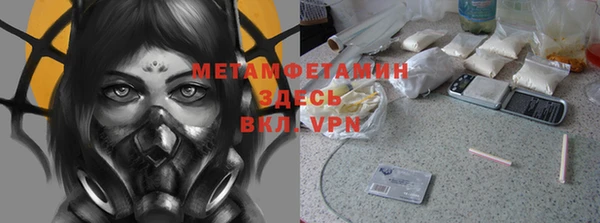 мефедрон Волоколамск