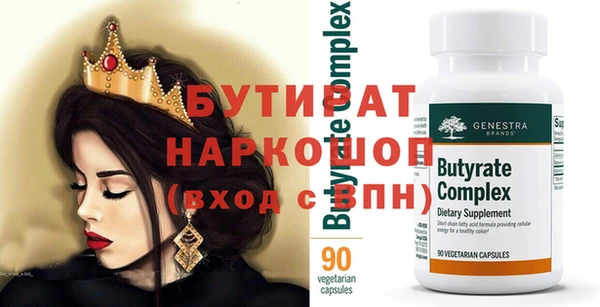 кокаин премиум Володарск