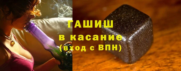 мефедрон Волоколамск