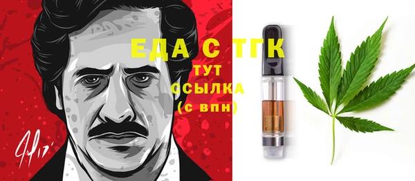 кокаин премиум Володарск