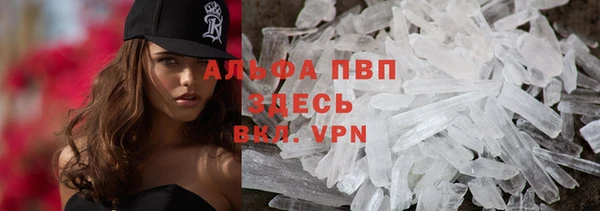 мефедрон Волоколамск