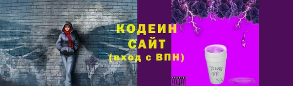 кокаин премиум Володарск