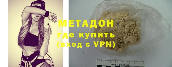 мефедрон Волоколамск