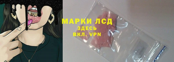 мефедрон Волоколамск