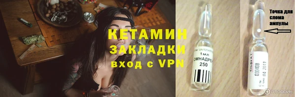 прущие крисы Волосово