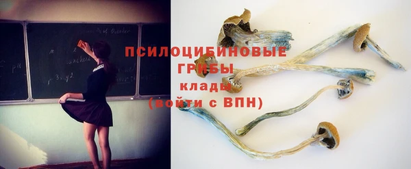 мефедрон Волоколамск