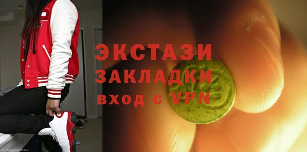 кокаин премиум Володарск