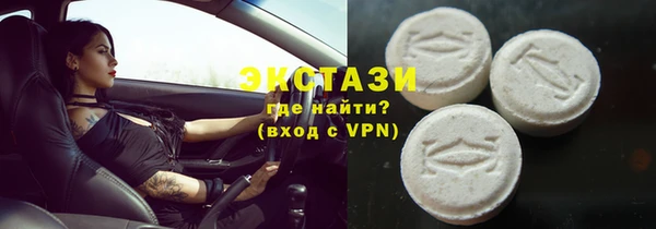 кокаин премиум Володарск