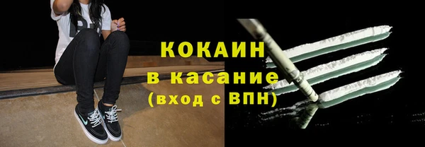 мефедрон Волоколамск