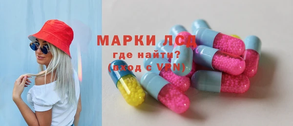 мефедрон Волоколамск