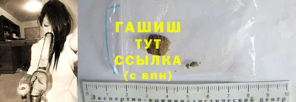 мефедрон Волоколамск