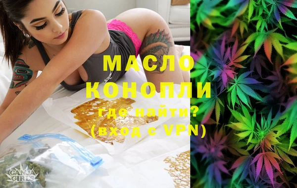 кокаин премиум Володарск