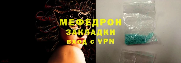 прущие крисы Волосово
