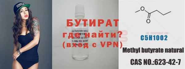 прущие крисы Волосово