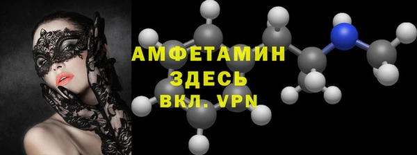 прущие крисы Волосово