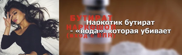 кокаин премиум Володарск