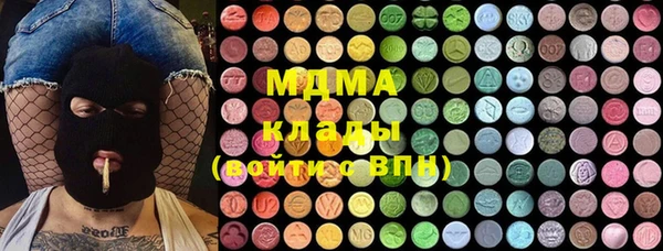 мефедрон Волоколамск