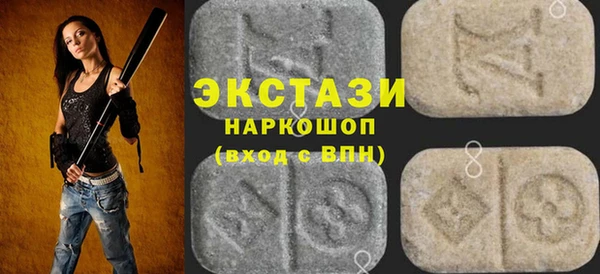 мефедрон Волоколамск