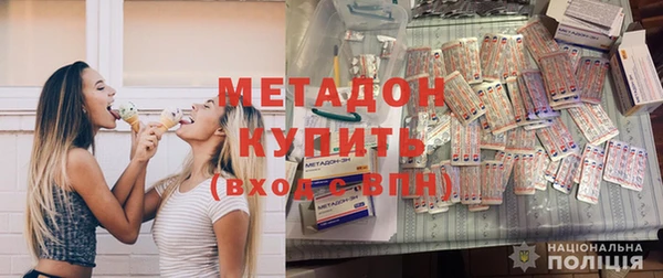 мефедрон Волоколамск