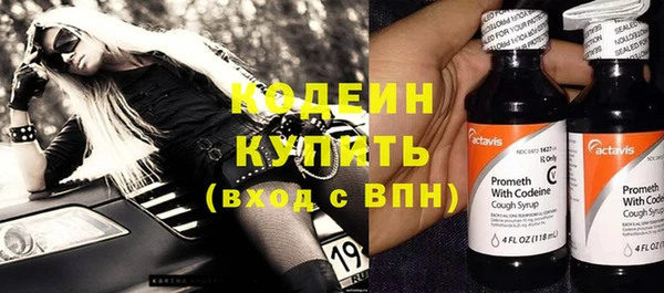 кокаин премиум Володарск