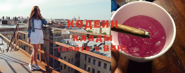 прущие крисы Волосово