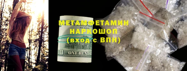 прущие крисы Волосово