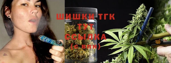 кокаин премиум Володарск