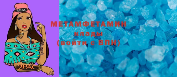 кокаин премиум Володарск