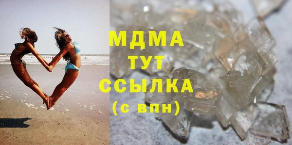 мефедрон Волоколамск