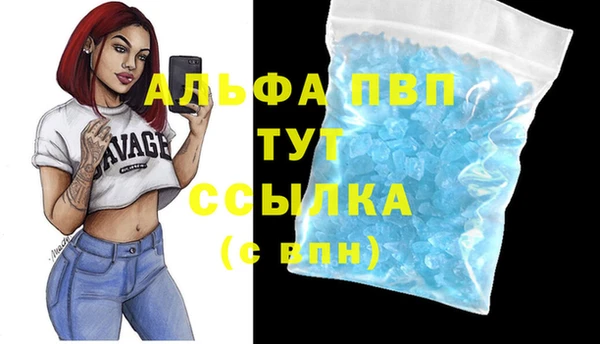 мефедрон Волоколамск