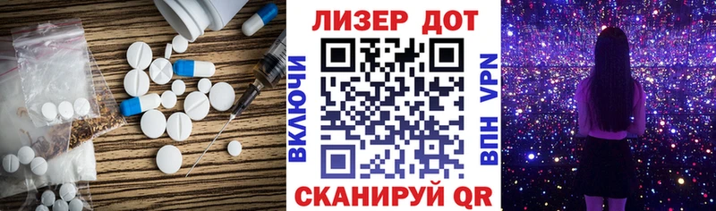 LSD-25 экстази кислота  Брянск 