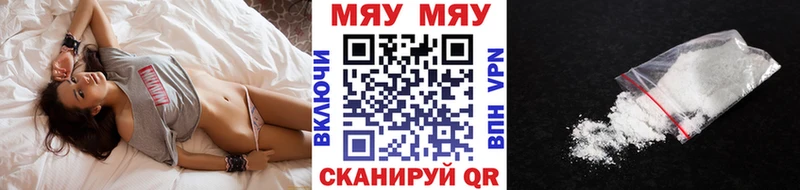 Меф мука  блэк спрут рабочий сайт  Брянск 
