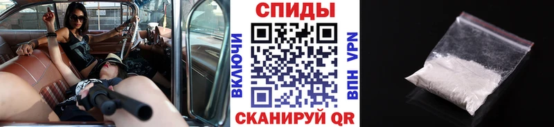 наркошоп  Брянск  МЕТАМФЕТАМИН пудра 