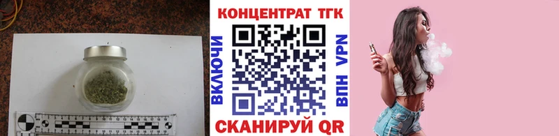 ТГК вейп  Брянск 