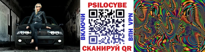 kraken сайт  Брянск  Псилоцибиновые грибы мухоморы 